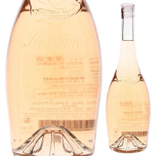 Chateau Sainte Roseline Prestige 2022