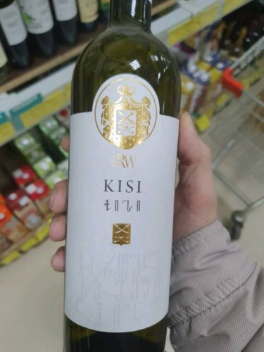 Georgian Royal Wine 2020 Kisi